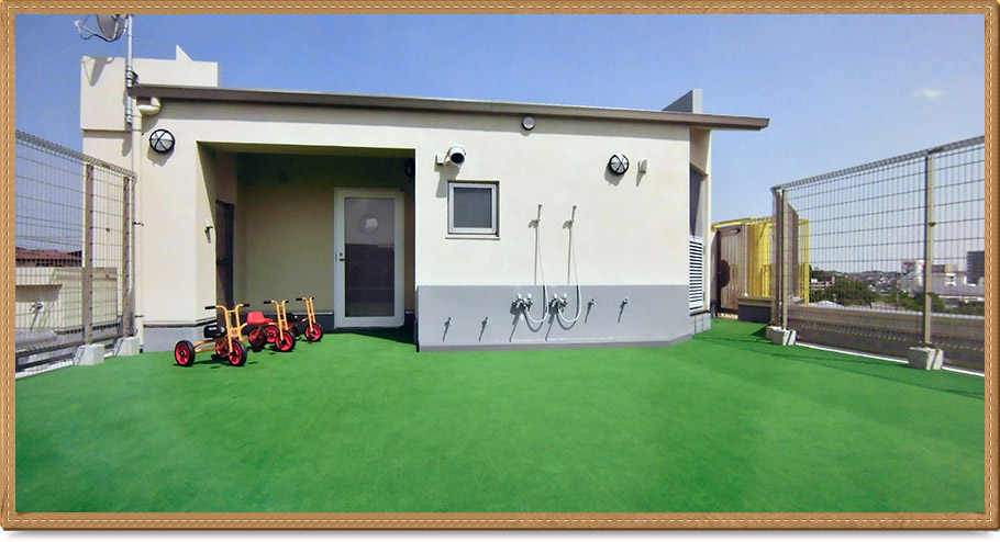 愛幸会　港南ひまわり保育園